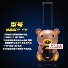 批发191卡通小熊造型超可爱户外移动电瓶音响8寸家用晨练音箱