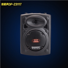 批发2311T便携式专业远程有源音箱8寸户外活动会议音响大音箱