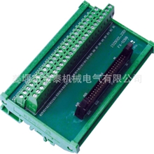 厂家直销适用于连接D-SUB插件的分线器模块