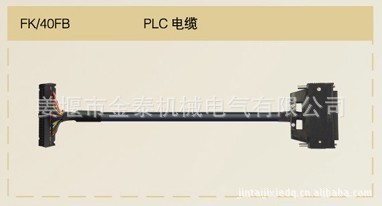 生产销售动力电缆线特殊电缆线PLC电缆