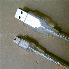供应USB2.0数据线、透明、屏蔽