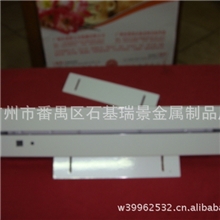 厂家直供：LED-P50暗装吊牌消防灯箱、加工、喷涂、丝印