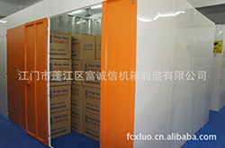 钣金滚压式迷你仓