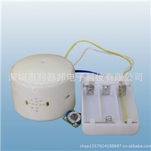 【厂家供应】供应可升降类的玩具机芯，可用于各种毛绒塑胶玩具