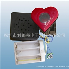 【厂家供应】厂家直供各类玩具的升降玩具机芯片，环保材质