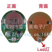 电子闪灯机芯轻触开关按键闪灯机芯