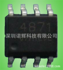 EV1527/PT2262无线学习型号解码芯片