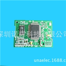 超长语音模块及语音产品设计与开发