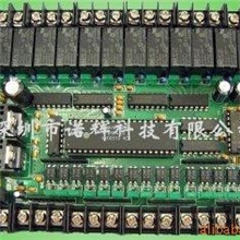 提供电子产品开发设计及芯片编程