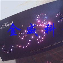 供应光纤闪光贺卡、闪光音乐贺卡、闪光录音贺卡