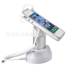 ISPERF苹果手机防盗报警器红外遥控三星手机防盗展示架展架