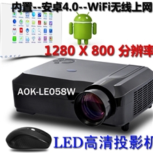 特价全智能安卓投影机家用商务教学LED高清投影仪WiFi无线上网
