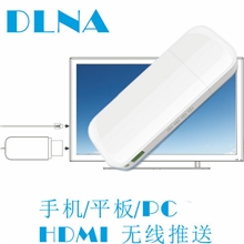 IPUSH推送宝智能手机高清播放器高清电视投影仪好帮手