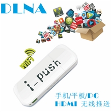 推送宝智能手机IPUSH高清播放器wiplug投影仪好帮手