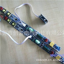 热卖创索LED日光灯雷达感应电源地下停车场灯管电源