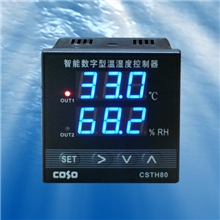 创索CSTH80智能数字型温湿度控制器智能温湿度控制仪温湿度看板