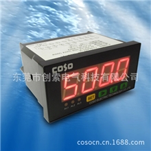 CS9640智能交直流电压表电流表带控制电流表带报警电压表