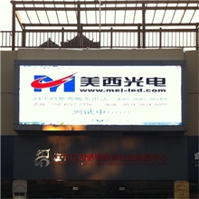 室外P10全彩LED电子广告屏包安装钢结构生产厂家led显示屏