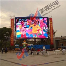 室外P16全彩LED电子显示屏上海杭州生产厂家包安装led大屏幕