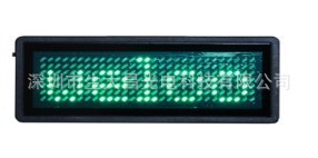 供应LED胸牌LED名片屏/LED绿色英文胸牌