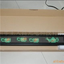 厂家/LED条屏/室内/双色/单行英文/带遥控/LED显示屏(图)