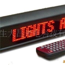 供应LED显示屏/红色英文/适合出口/LED车载汽车条屏(配吸盘）(图)