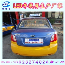 无线智能车载广告媒体厂家批发GPRS车载广告屏