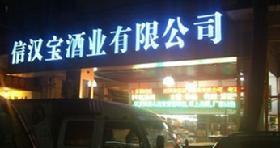 厂家批发P10半户外单白高亮晶片LED显示屏半户外显示屏LED