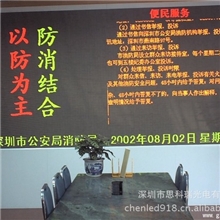 供应湖南3.0双色点阵LED电子显示屏P4LED广告信息屏全光磊芯片