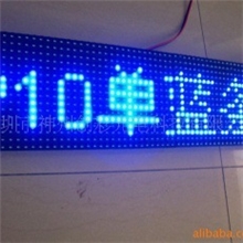 供湖南P10半户外单蓝色单元板高亮P10半户外单元板&mdash;&mdash;思科瑞