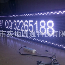 供应P10半户外单白单元板P10正白模组P10白色单元板