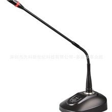 先科电教专用无线麦