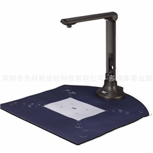 先科高拍仪视频展示台数字视频展示台