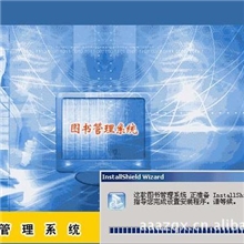 巨龙天地数字图书馆，图书馆综合服务平台，图书馆管理信息系统