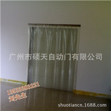 【特价优惠ST-200型】硕天塑料挡风帘、隔间门帘、PVC软门帘