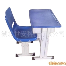 学生优质课桌椅钢塑双升降防水坚固桌椅颜色任选