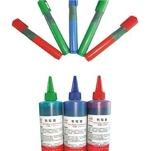 【绿色环保】供应世安专业无尘板书笔专业书写液系列