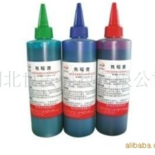 无尘粉笔墨水笔墨环保墨水物美价廉3色可选