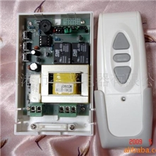 供应卷帘门遥控器