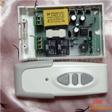 供应投影幕遥控器