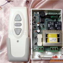 供应银幕遥控器