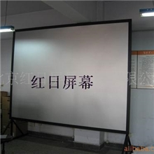 供应金属投影硬幕立体投影幕立体吊架