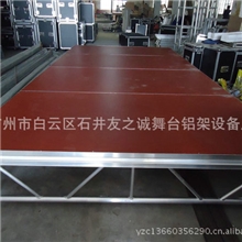 专业供应友之诚耐磨损铝合金晚会灯光架舞台