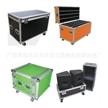 长期生产友之城舞台设备运输用铝合金航空箱