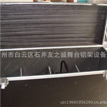 广东厂家生产航空箱舞台灯具防震保护回光灯箱