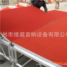 铝合金舞台