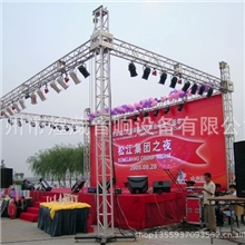 铝合金灯架,龙门架,背景架,truss架,活动舞台,演出器材