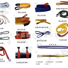 专业生产酸洗编织两头扣环眼化纤扁平吊带、轿卡车牵引带