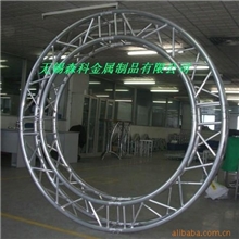 供应特殊形状铝合金灯光架，订做拱形铝架，圆形铝架