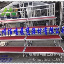 供应三层文艺演出合唱台、学校合唱台、铝合金折叠合唱台